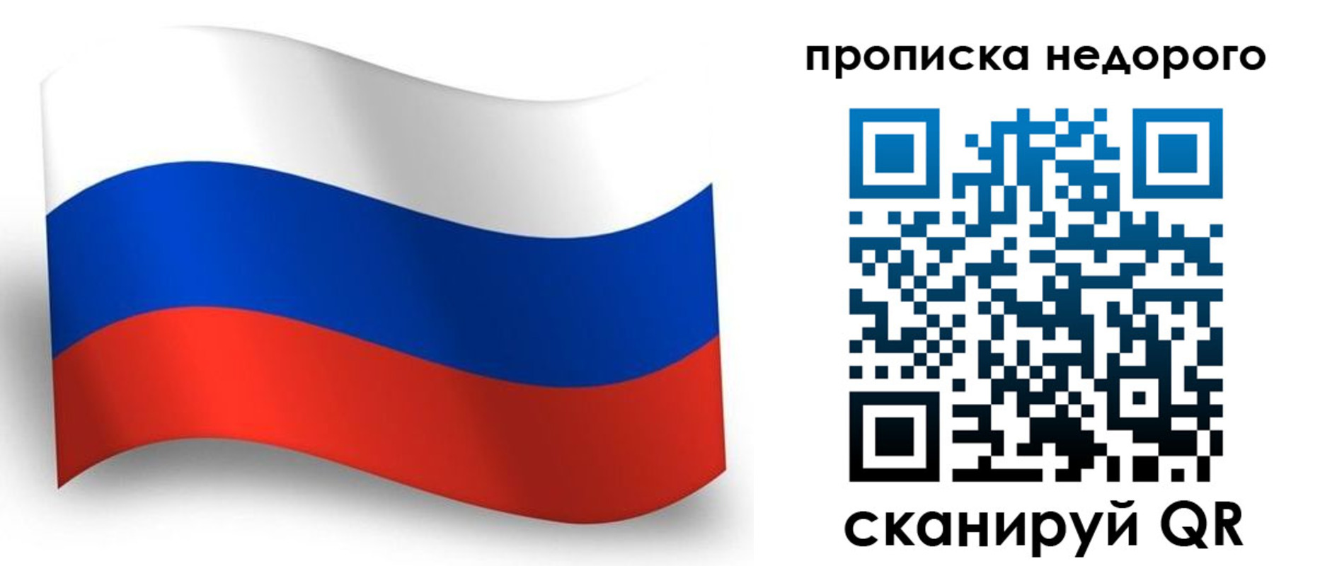 временная регистрация поиск в Новочебоксарске